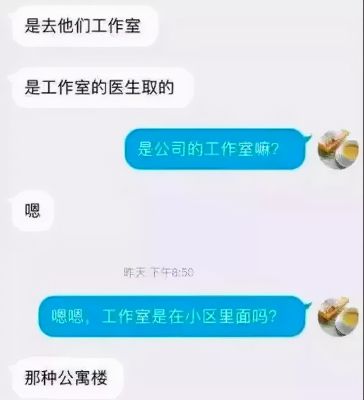 一定要警惕的骗局,警惕这些骗子套路