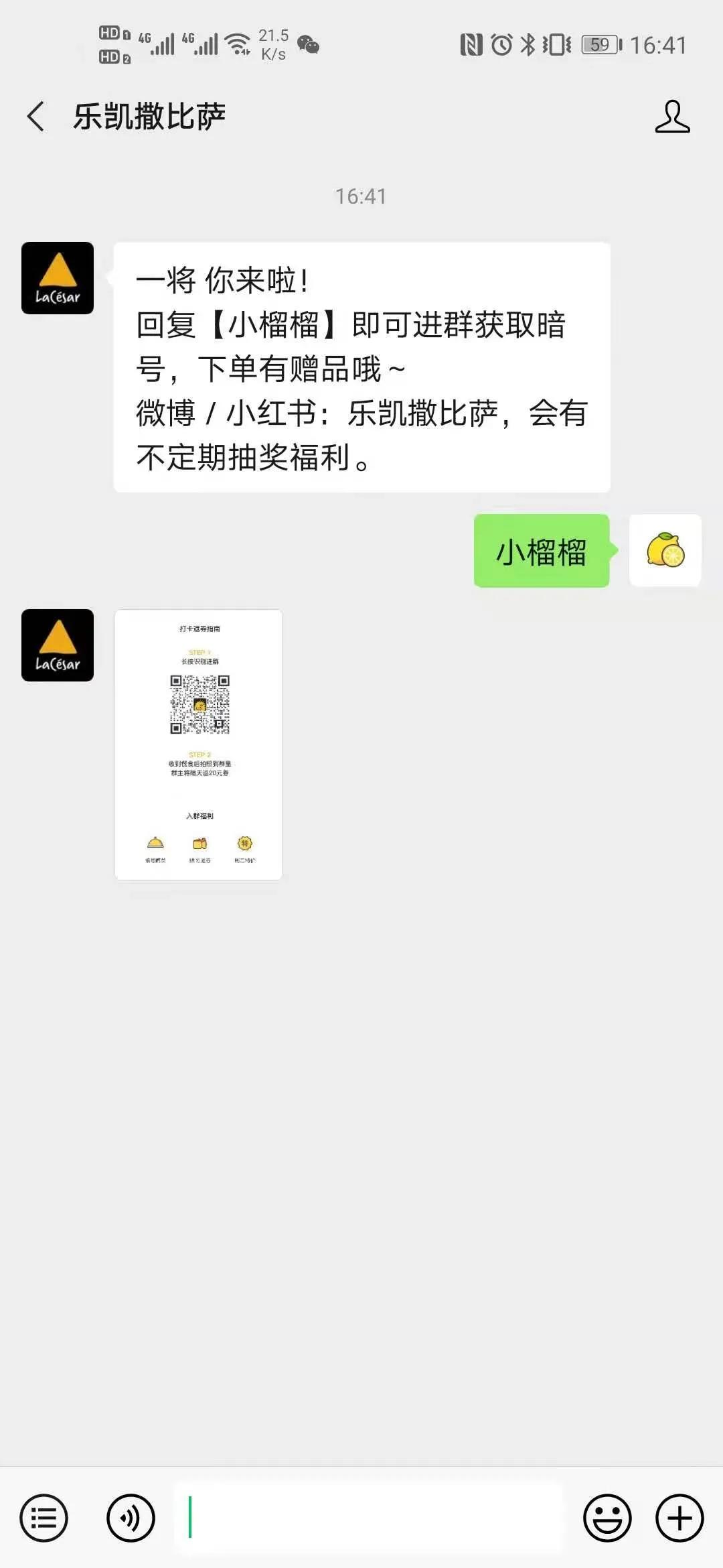 银行社群营销批量获客,批量获客社群营销