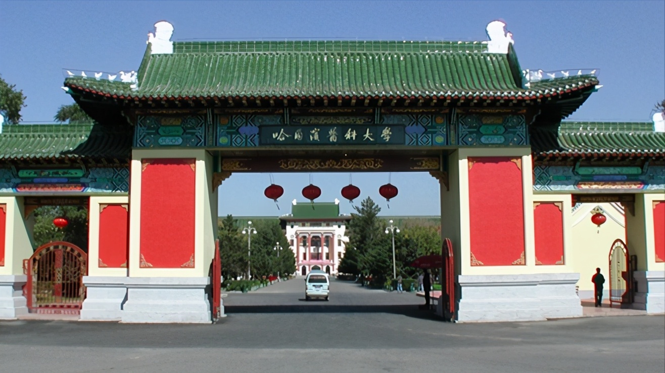 东北有哪些好的医科大学,东北医科大学是211吗