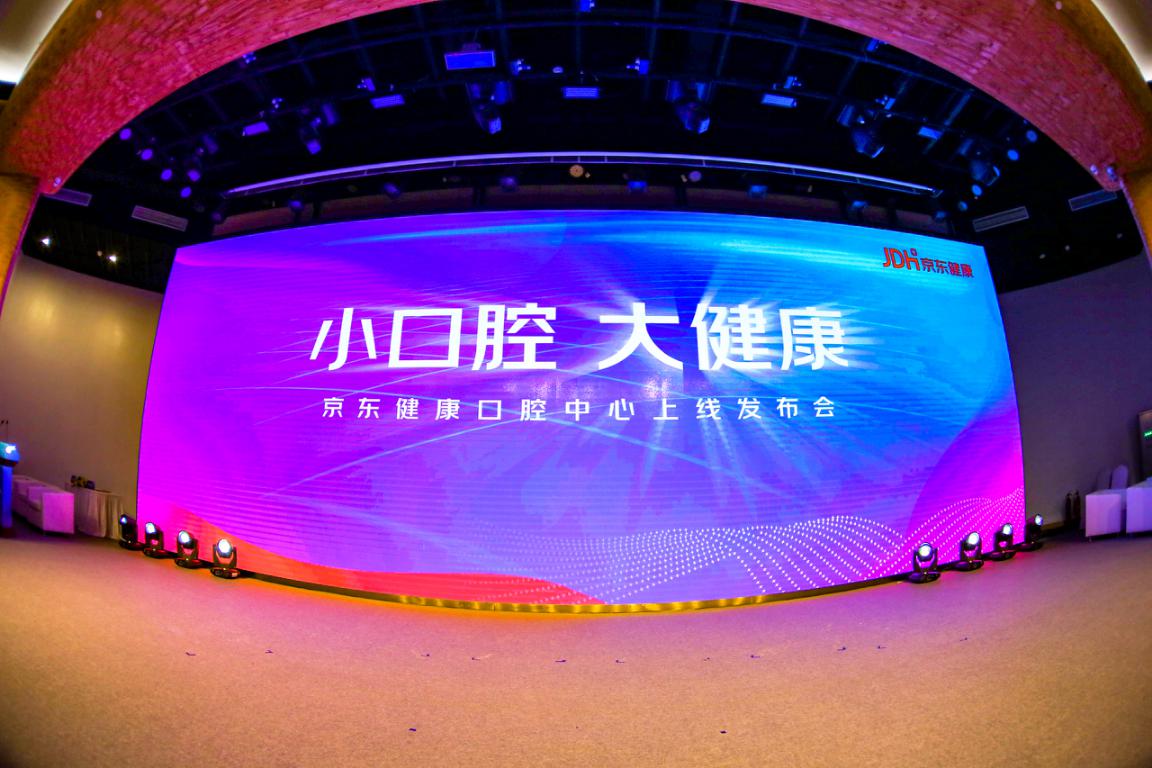 美奥口腔使命和愿景,美奥口腔的愿景