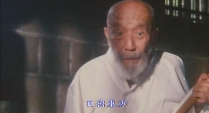 李名炀出演过乌龙院,乌龙院方丈李名炀图片