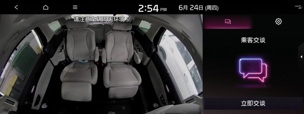 mpv市场搅局者第四代嘉华正式上市,全新嘉华多图试驾