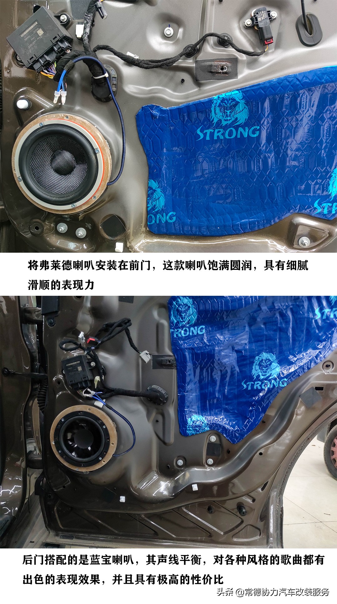 福特锐界音响升级改造重低音,聆听醉美环绕音效