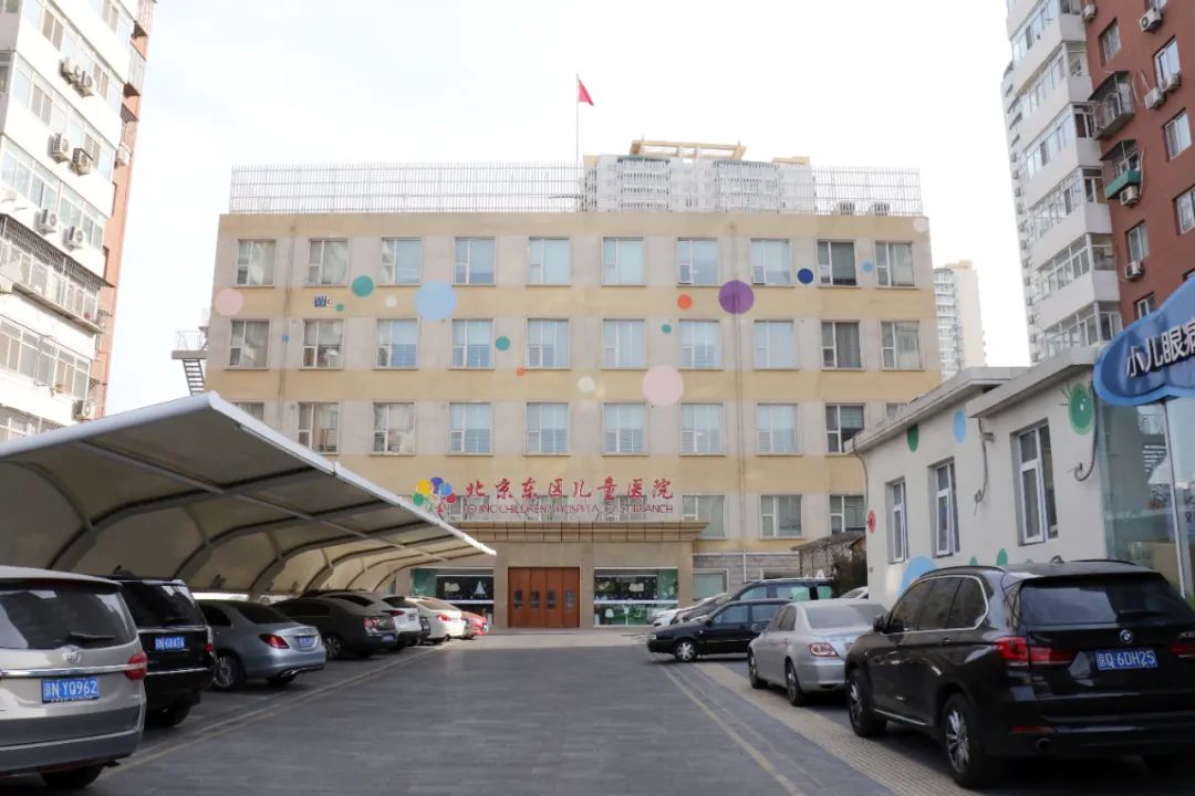 首都儿科研究所附属儿童医院通州,好消息名中医坐诊