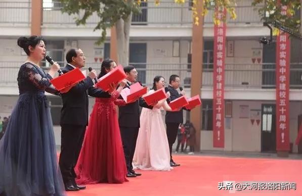 喜迎省实验中学70周年校庆,不忘初心实验中学