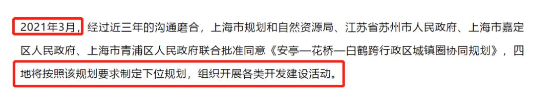 花桥多层二手房,花桥二手房单价一万以内的