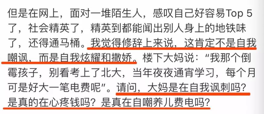 作家张晓晗一则发文把自己推上“风口浪尖”，被指炫富还抄袭