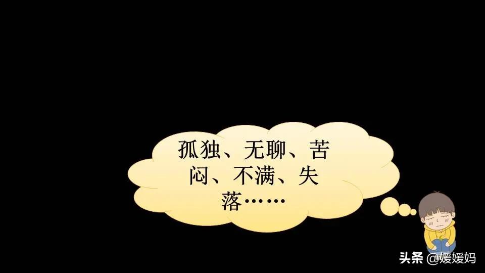 四年级下册语文书天窗课后题答案,四年级下册语文第三课天窗课后题