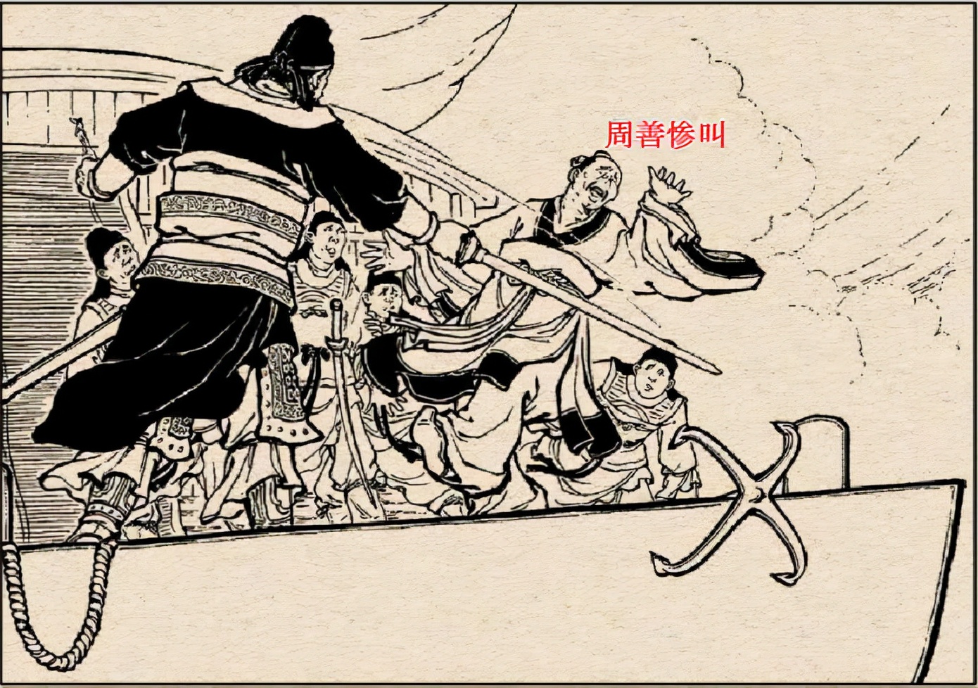 三国演义中的兵器及介绍,三国演义兵器谱