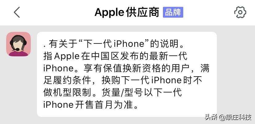 “白嫖”iPhoneSE，你要不要？