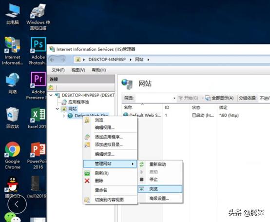 windows10如何部署php环境,win服务器怎么运行php环境