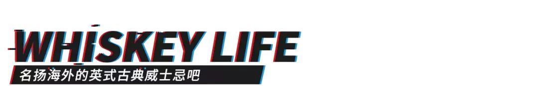深圳威士忌酒吧推荐,深圳威士忌小酒版