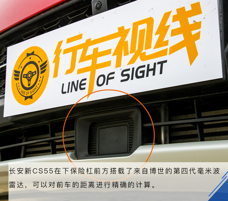 长安cs55第二代尊贵三种驾驶模式,长安cs55acc自适应巡航功能演示