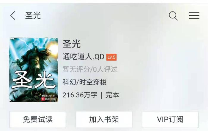 长篇奇幻种田流小说,经典无限种田流小说