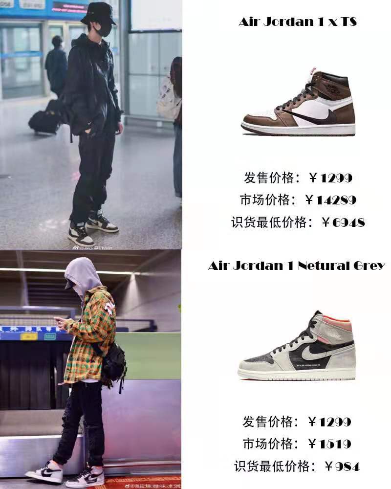 那些年的王一博,那些年王一博穿过的鞋