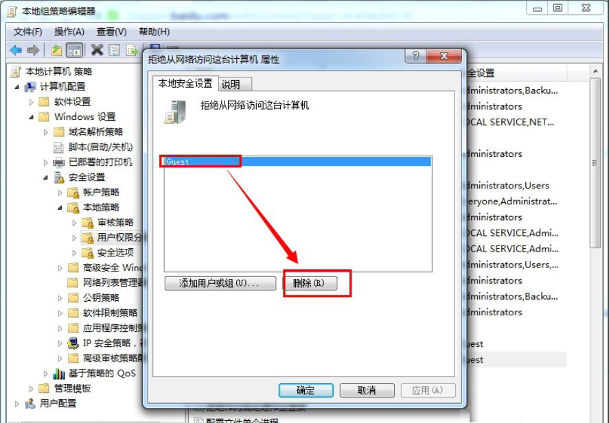 win7宽带无internet访问权限,win7无internet访问权限怎么办