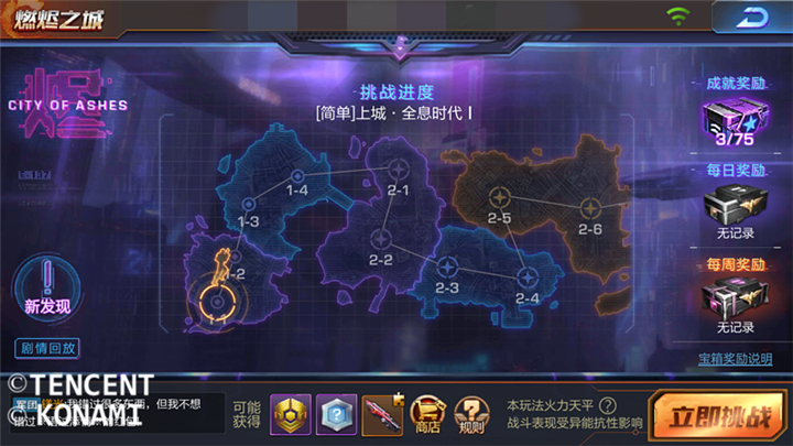 魂斗罗归来开能量块技巧,魂斗罗里枪魂能量块怎么升级