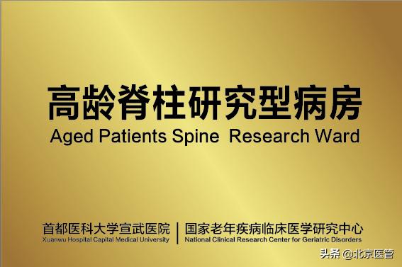 八旬老人卧床,老人卧床三月怎么恢复行走