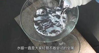 水蛭注射水银,诱捕水蛭的药对人体有害吗