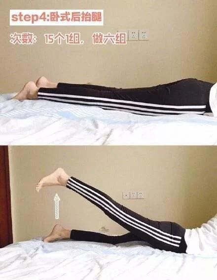 六个动作改善假胯宽,改善胯宽腿粗的动作前后摆胯