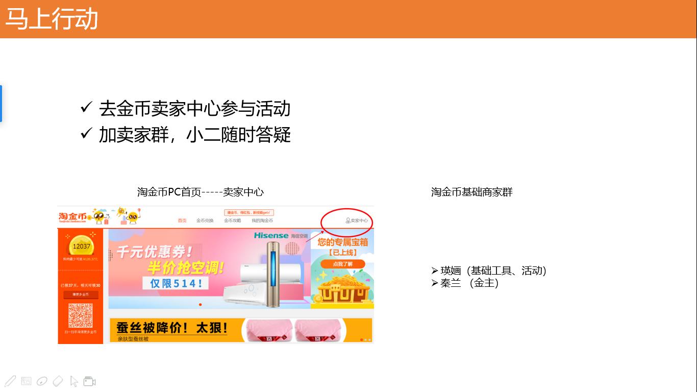 淘金币推广怎么设置最好,淘金币基础推广有用吗