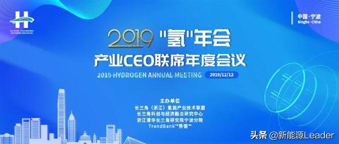 戈尔（Gore）再添荣誉，摘得年度燃料电池企业桂冠