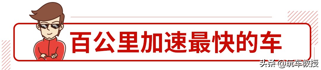 价值一千万的车牌中国,1亿人民币的车