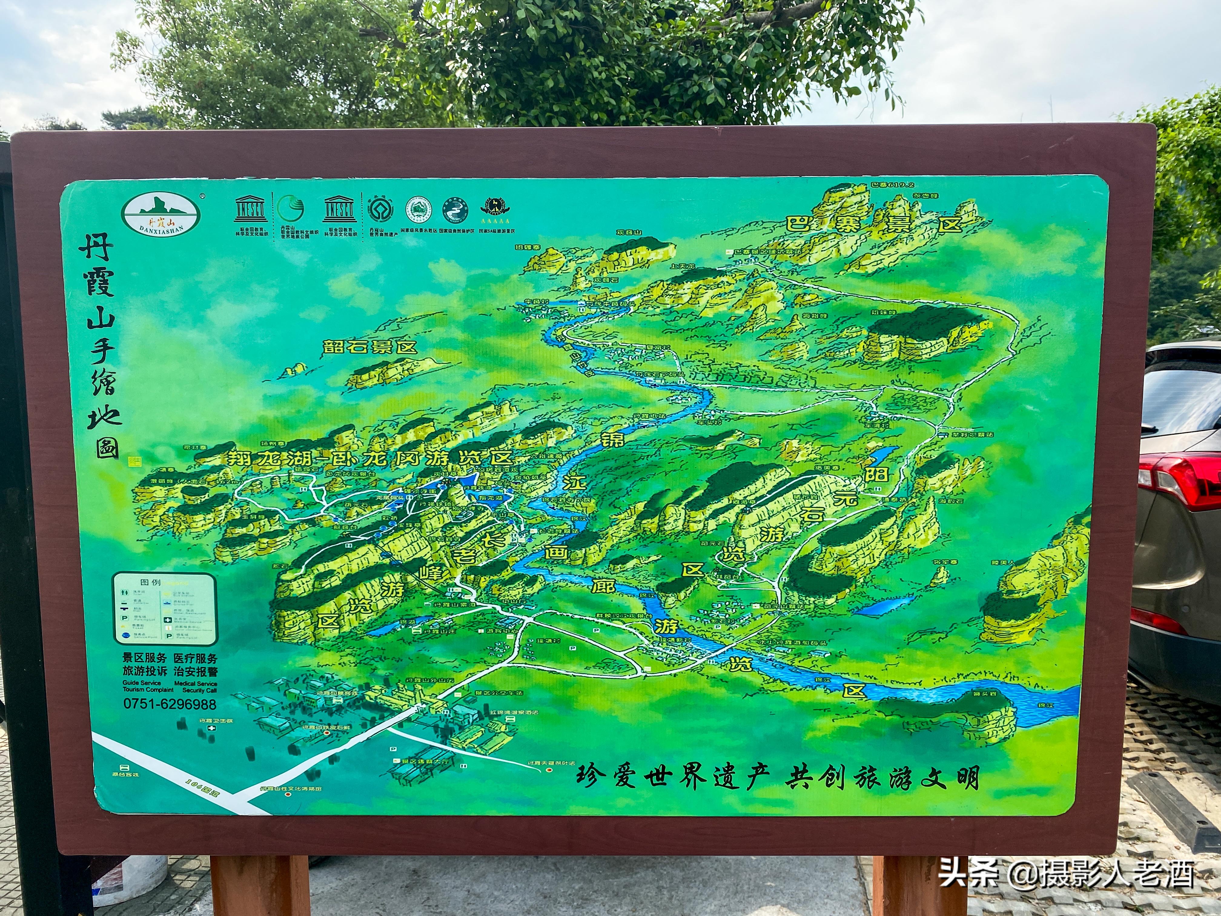 广东丹霞山开车攻略,丹霞山阳元石景区可以自驾进入吗