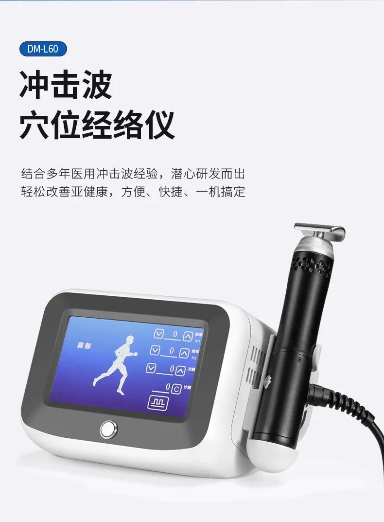 深层光谱治疗仪,深透六十公分的理疗按摩仪器