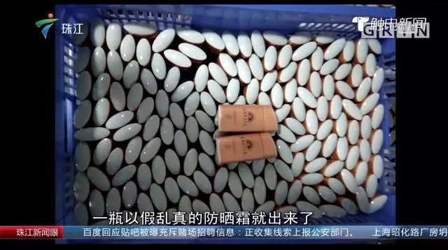 名门泽佳真假鉴别方法,名门泽佳防晒霜的使用方法