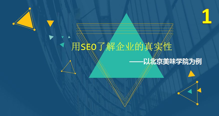 职场防骗必备技能,防骗小常识职场