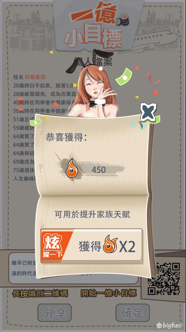 赚金币的端游小游戏,一款赚钱又好玩的游戏