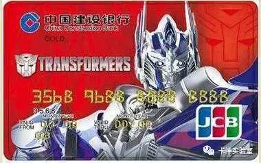 丑哭的信用卡，来一张吗？