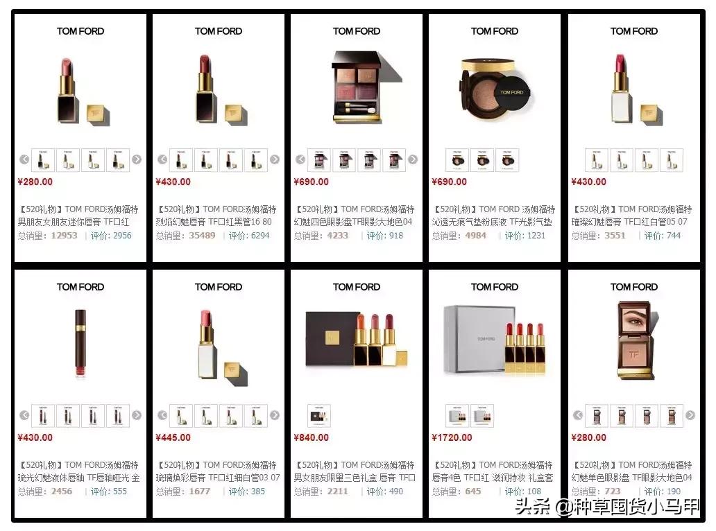 天猫卖假货案例,天猫涉嫌出售劣质商品下架