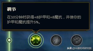 英雄联盟坚决天赋超详细教学,lol阿卡丽坚决系天赋