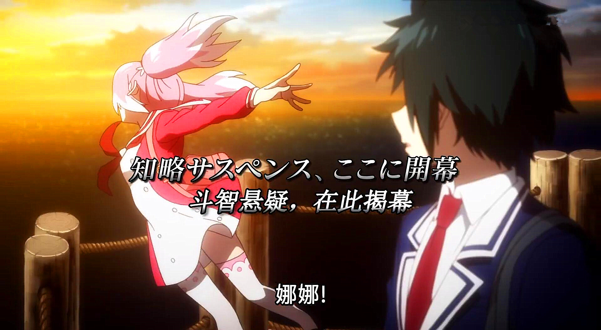 b站新番红色头发,b站十月番2019