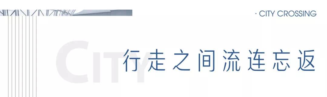 华润阜阳中心图,华润阜阳中心景观河