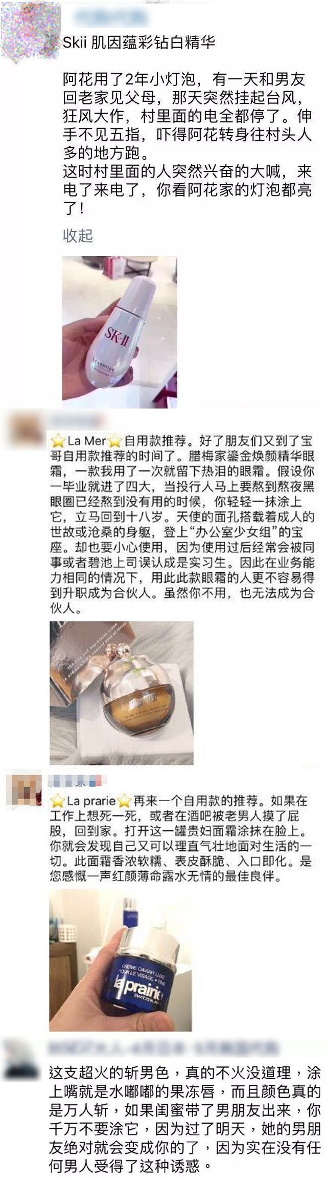 那些很沙雕的文案,这些广告文案承包了我一年的笑点
