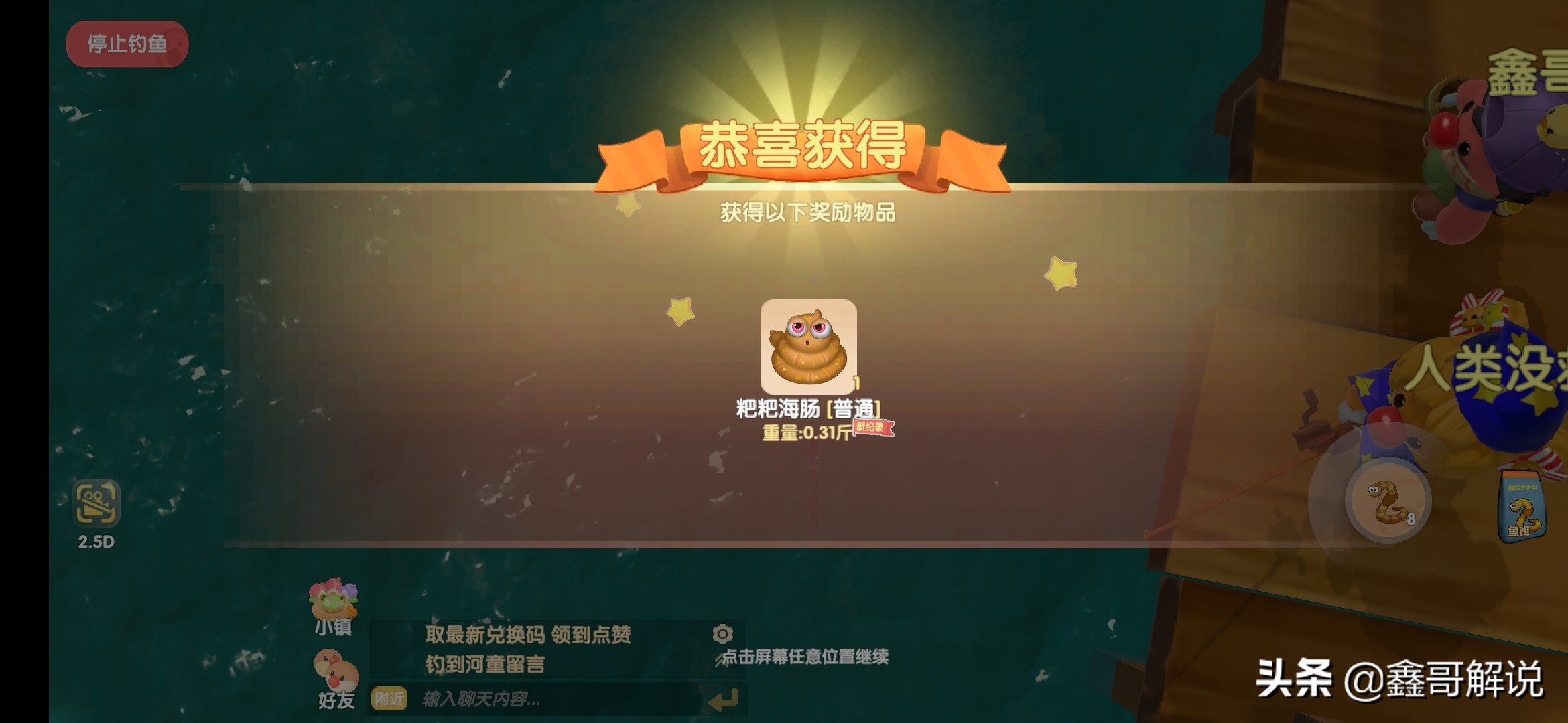 摩尔庄园钓鱼攻略表最新,摩尔庄园钓鱼攻略心得