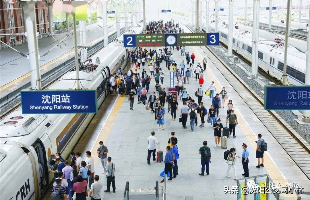 沈阳到北京动车一天几趟,沈阳到北京高铁还在不