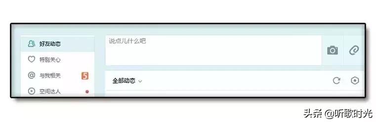 永别了QQ：实现永久注销功能，再见了，青春！