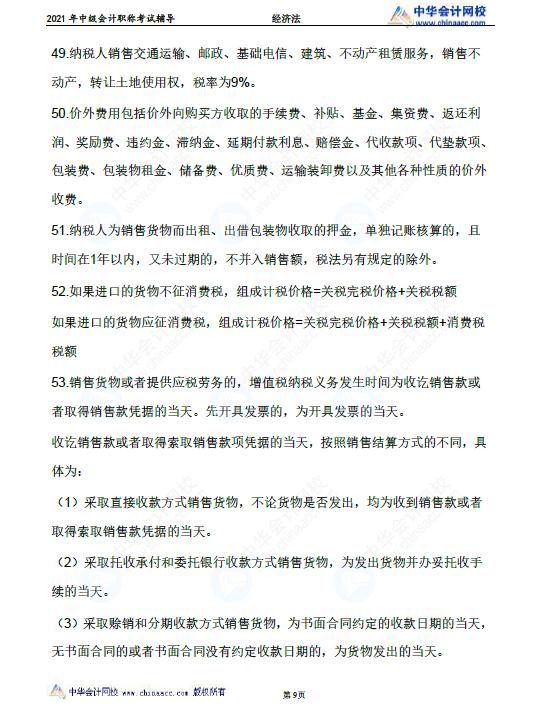 缺考会影响下次报考吗,缺考有什么后果