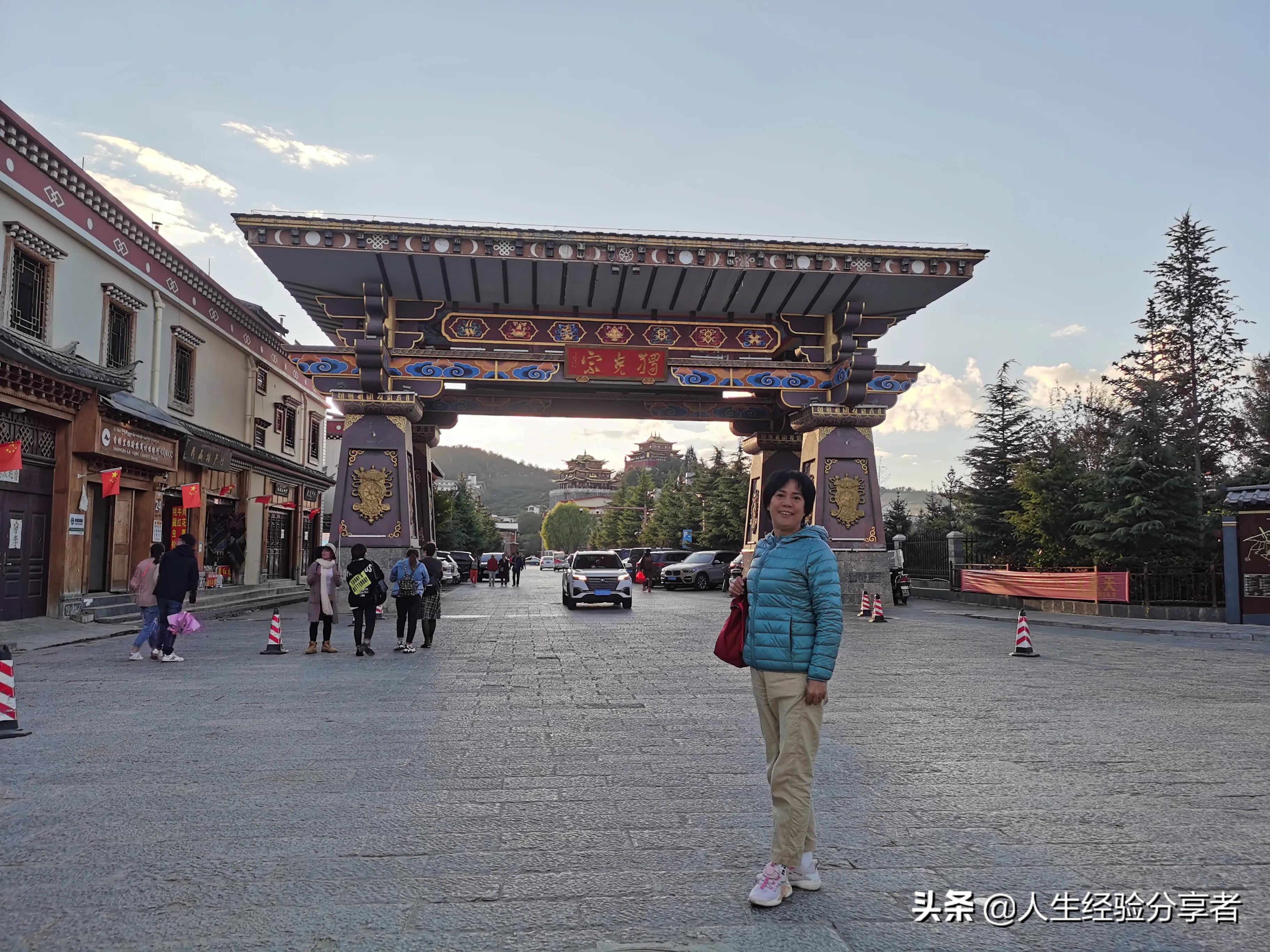 香格里拉一日游跟团游,香格里拉独克宗古城游记