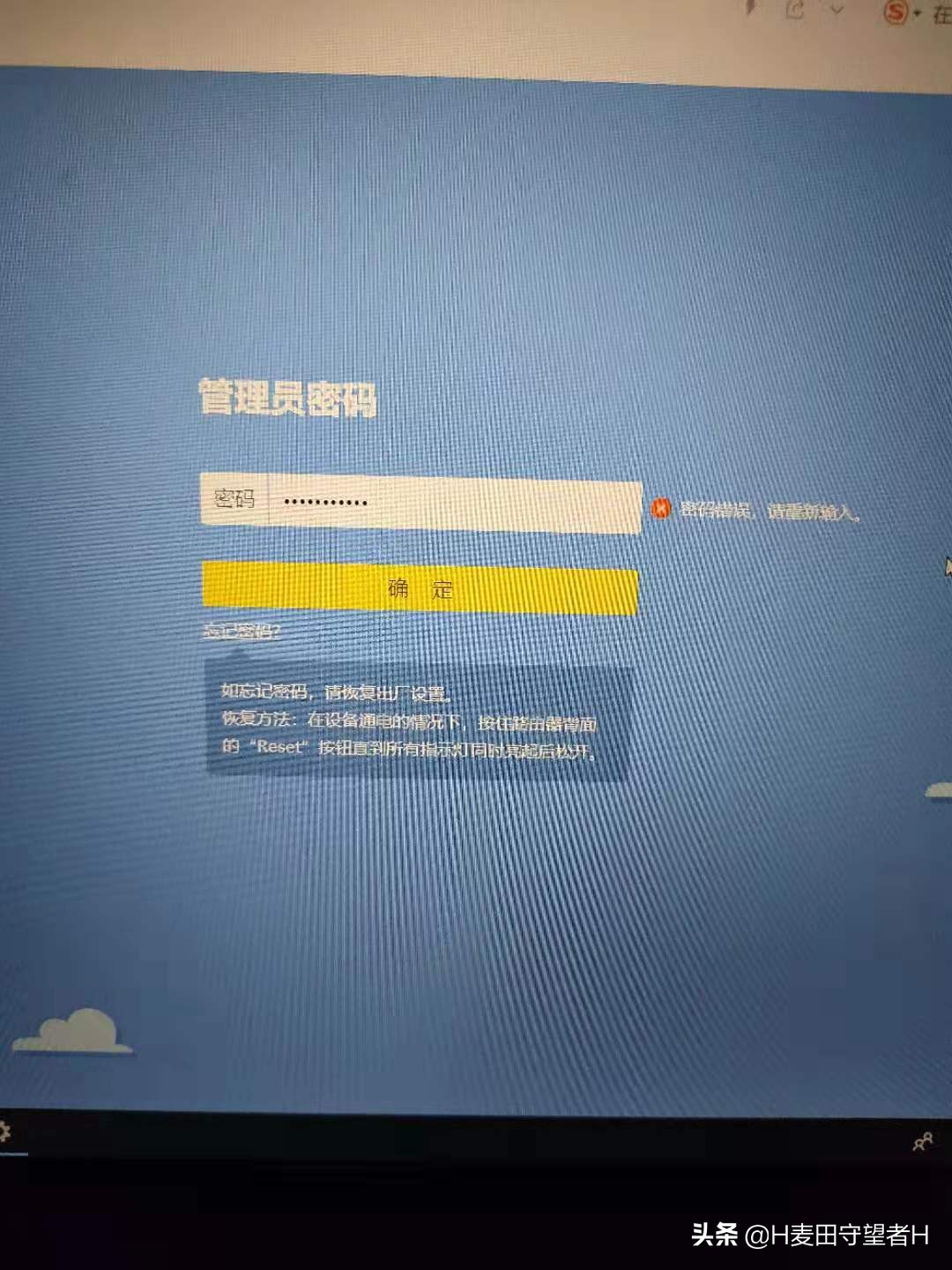 华为路由器重置后怎么设置,斐讯路由器重置后如何设置