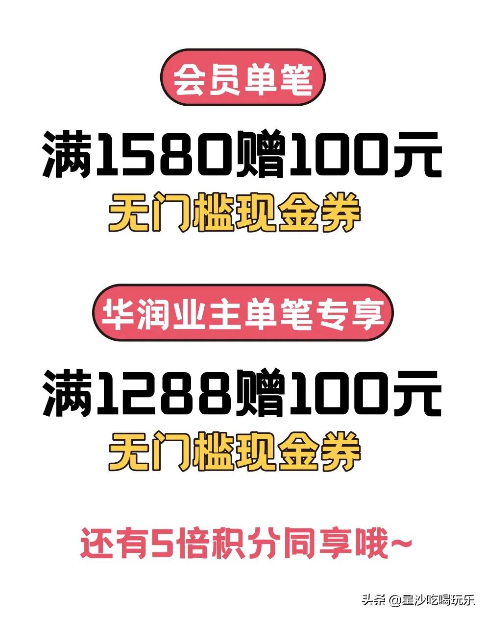 万象汇收购欢乐汇,万象汇潮玩儿