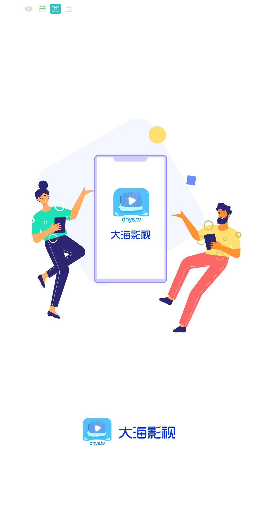 免费追剧超前点播软件,vip免费追影视剧软件下载