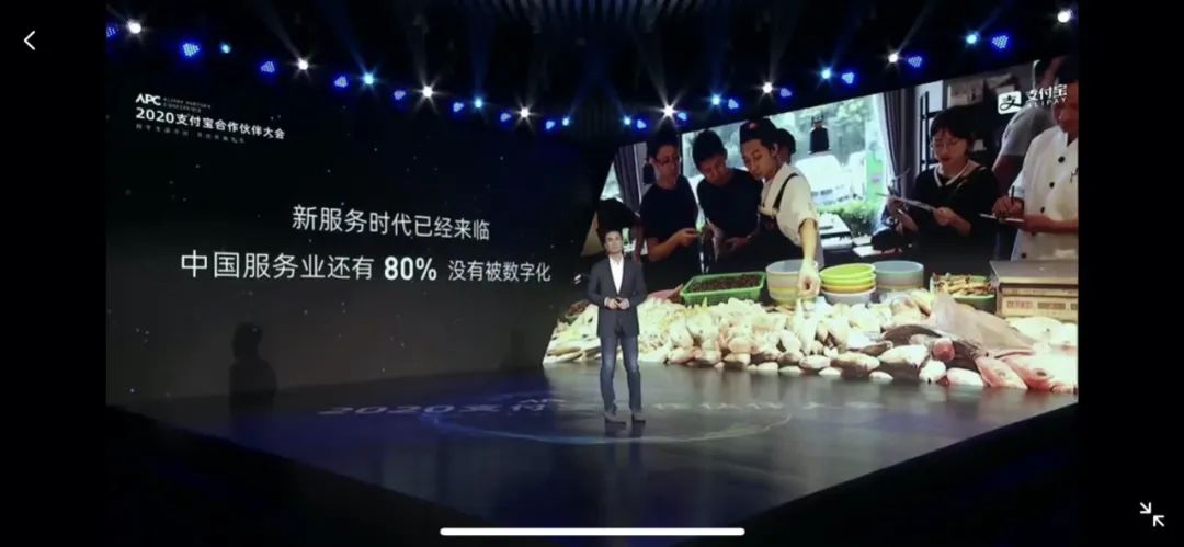 马云对支付宝的调整,马云谈支付宝变革