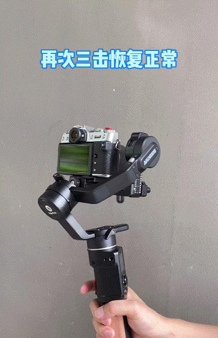 飞宇2000c稳定器使用教程,致迅稳定器与飞宇2000c哪个好