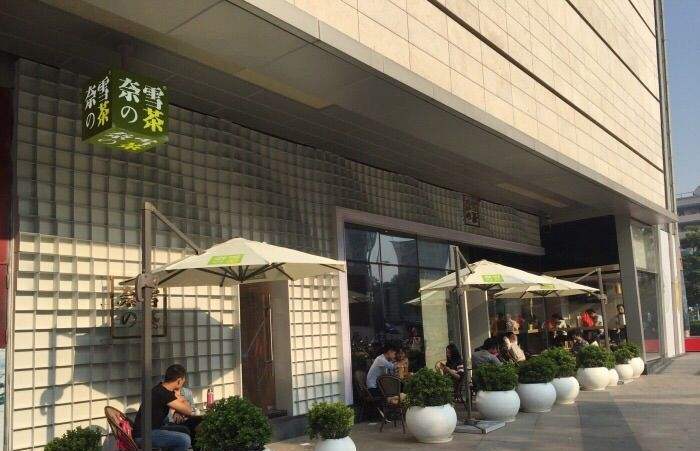 喜茶和奈雪的茶是什么关系呀,喜茶vs奈雪茶谁才是真正的网红