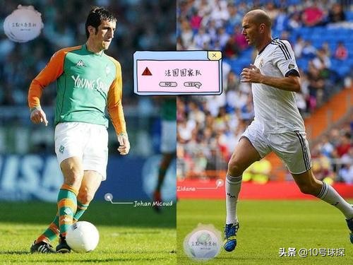 不莱梅足球俱乐部米库,世界第一中场